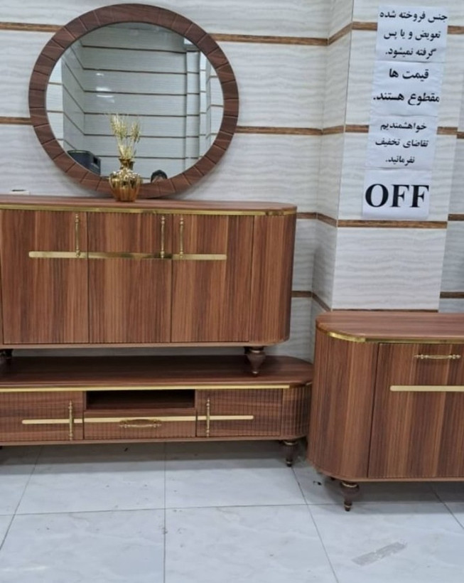 سرویس چوب آینه و کنسول و میز تی وی و جاکفشی ام دی اف